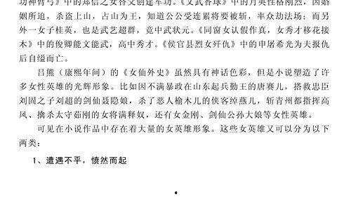 吃瓜娱乐小说推荐完结,那些年我们一起吃过的瓜，完结篇