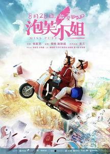 火热热国产